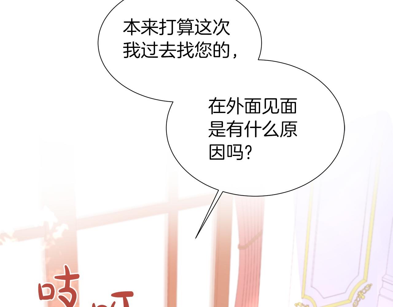 第104话 目的是报仇