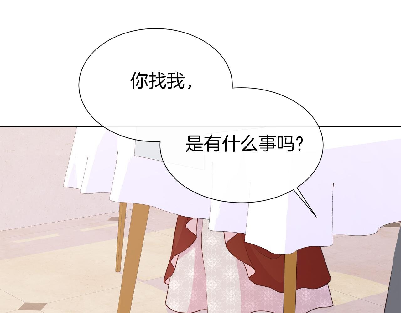 第104话 目的是报仇