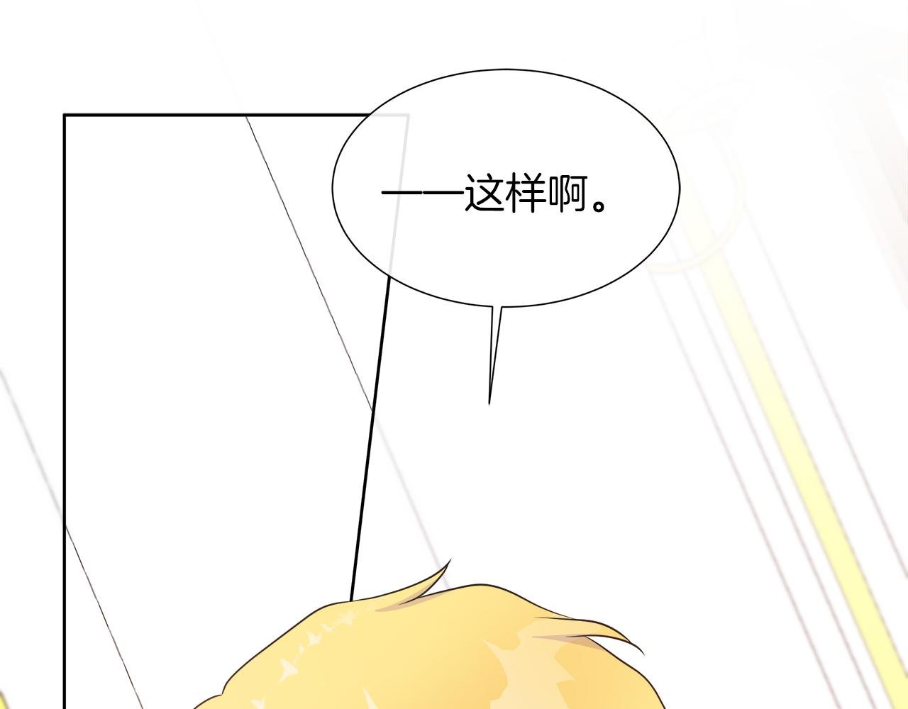 第104话 目的是报仇