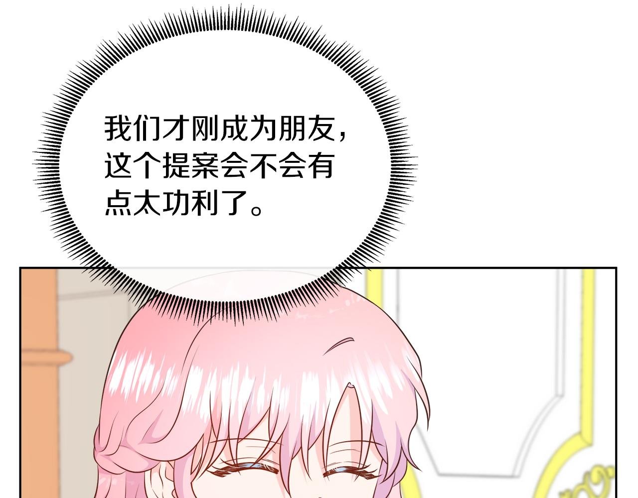 第104话 目的是报仇