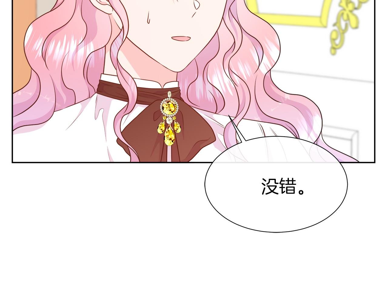 第104话 目的是报仇
