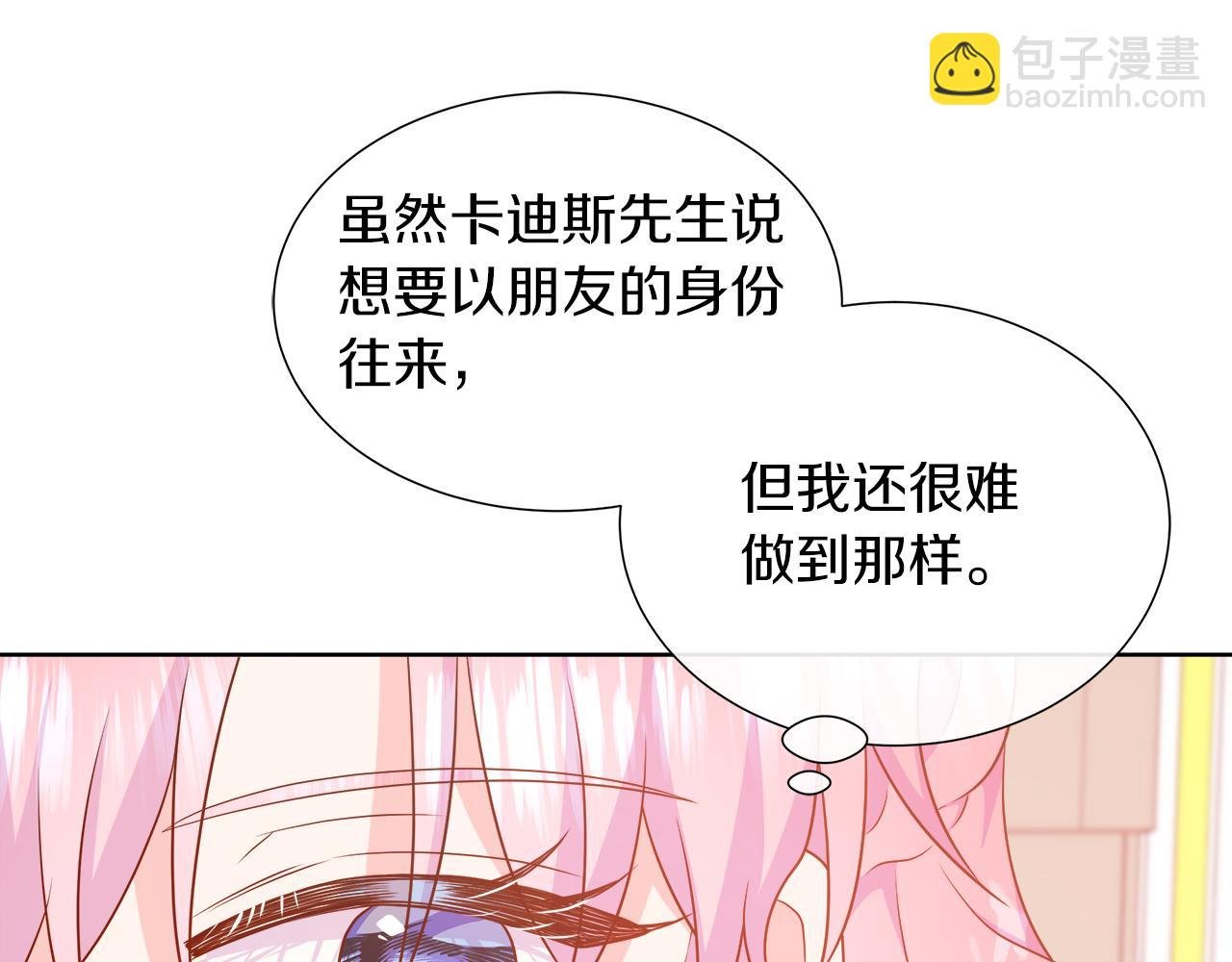 第104话 目的是报仇