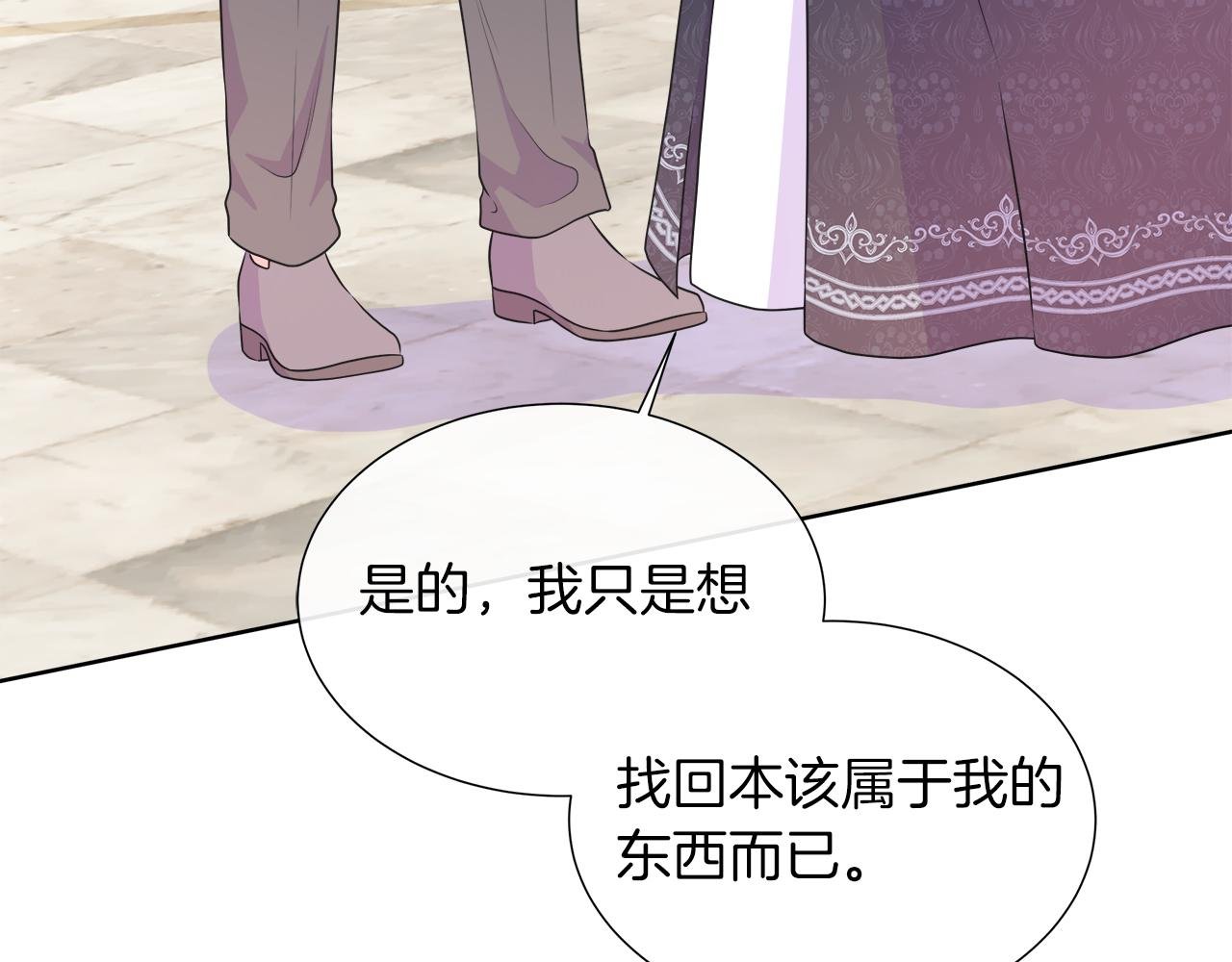 第105话 梦的能力