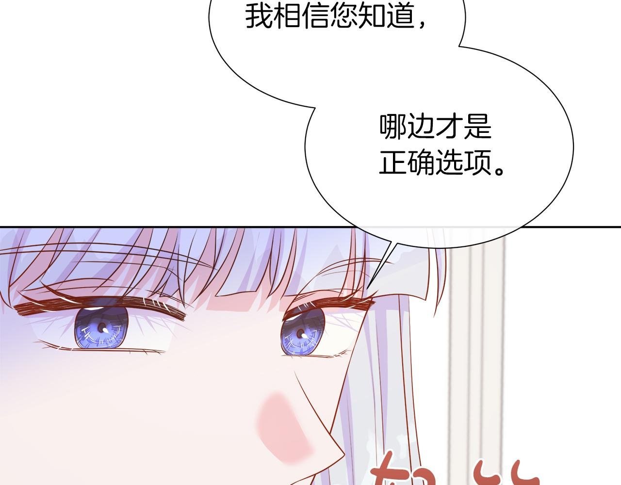 第105话 梦的能力