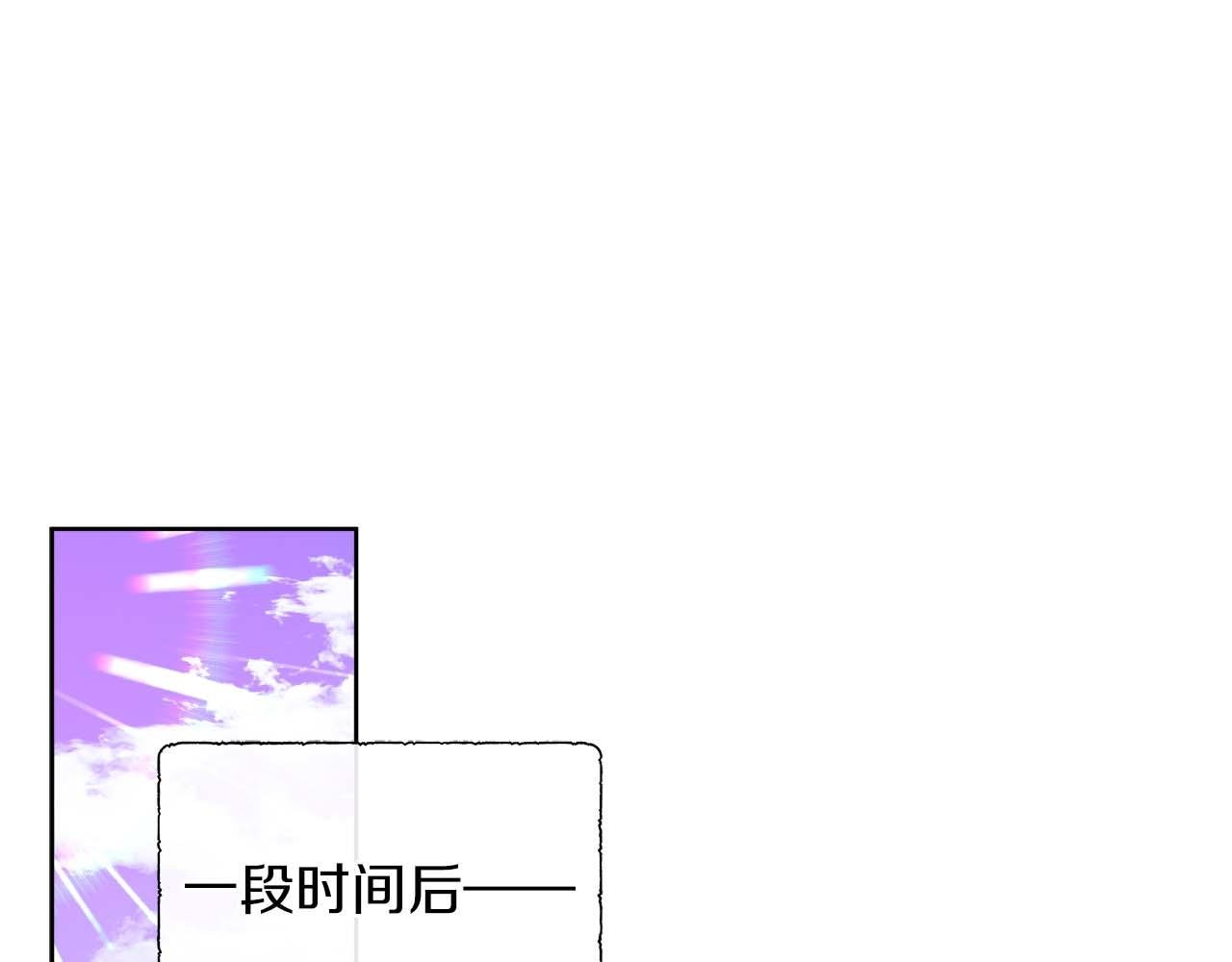 第106话 对这份感情深陷其中