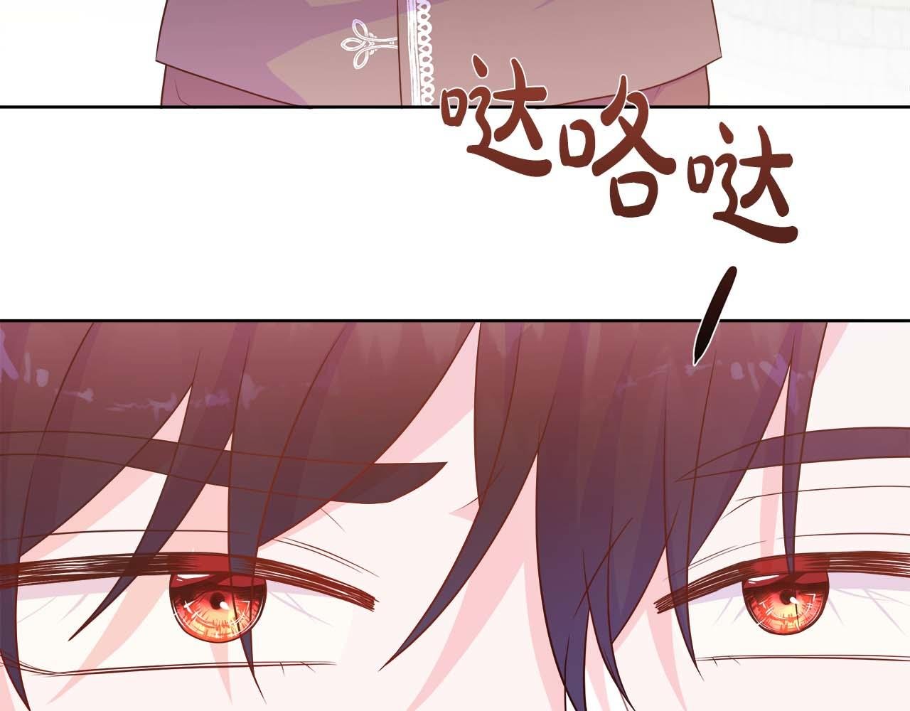 第106话 对这份感情深陷其中