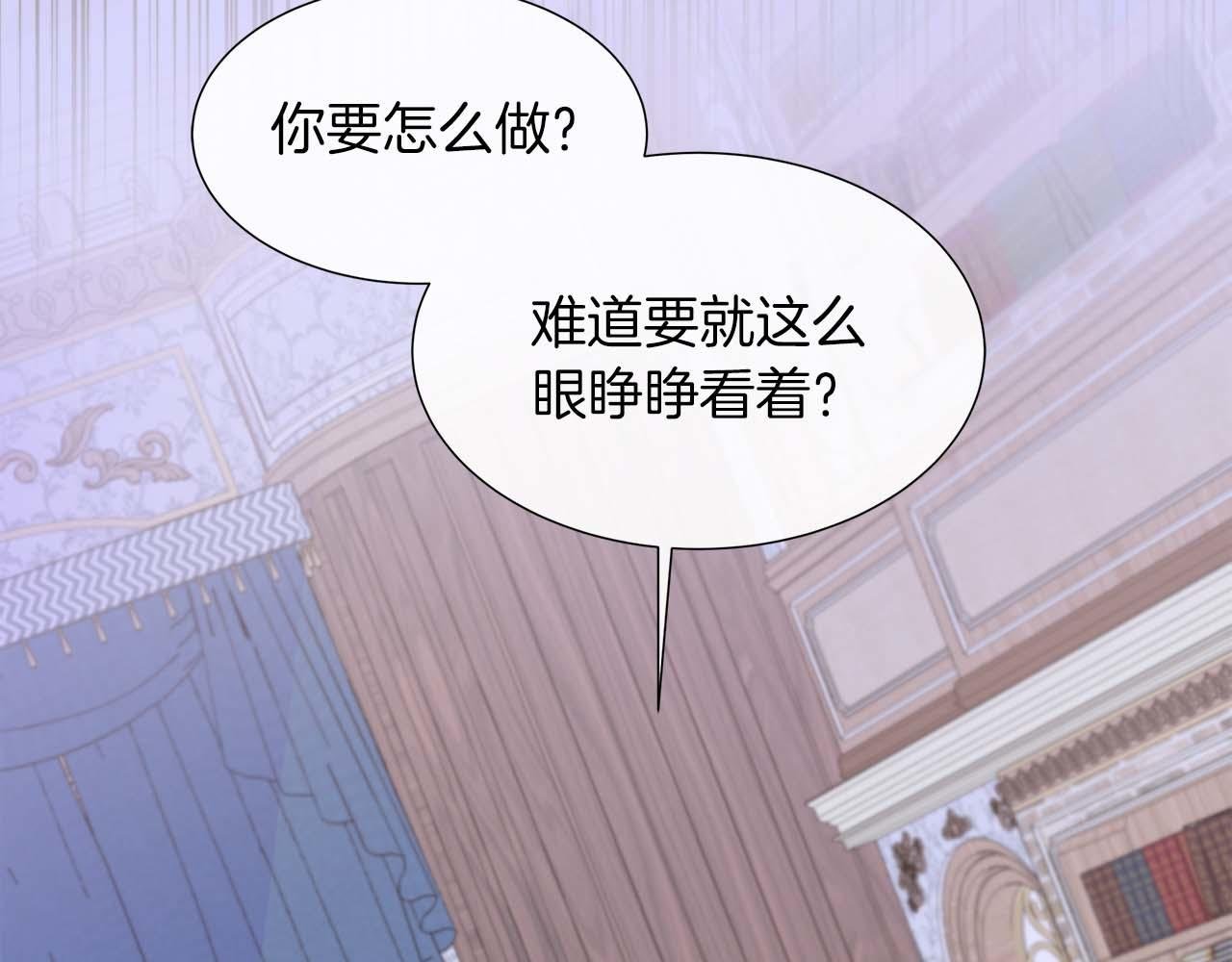 第106话 对这份感情深陷其中