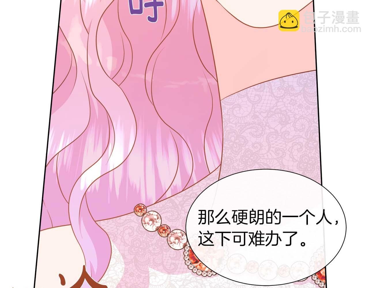 第107话 谎言