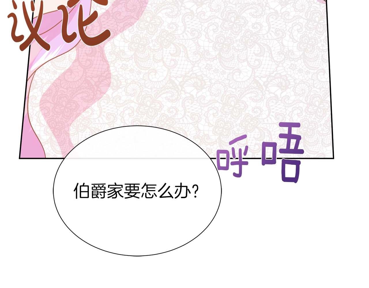 第107话 谎言