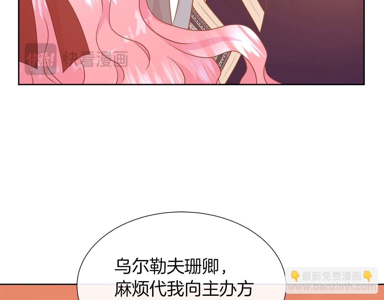 第107话 谎言