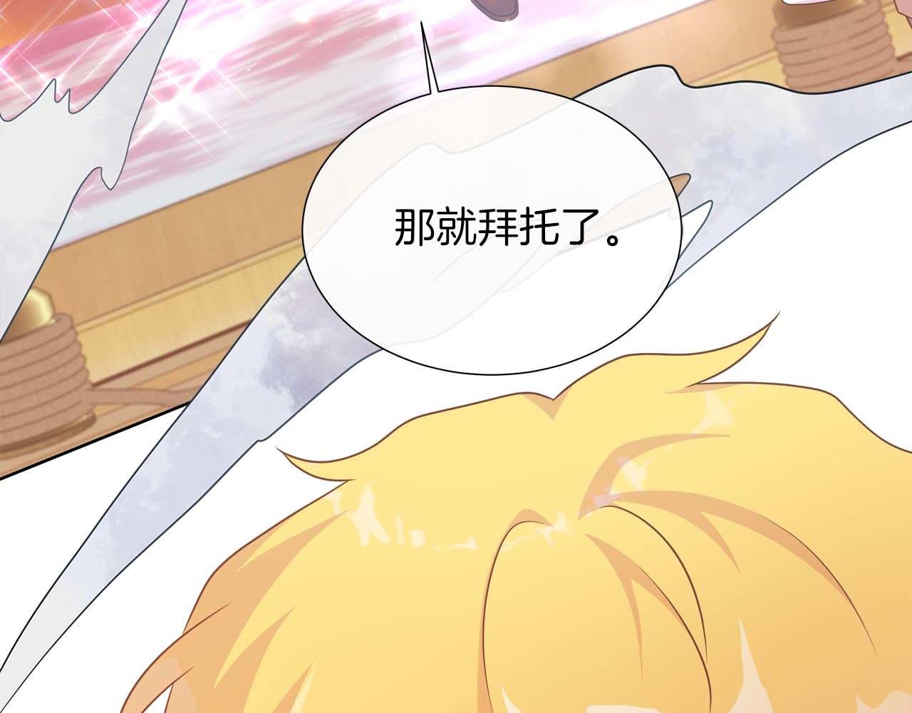 第107话 谎言