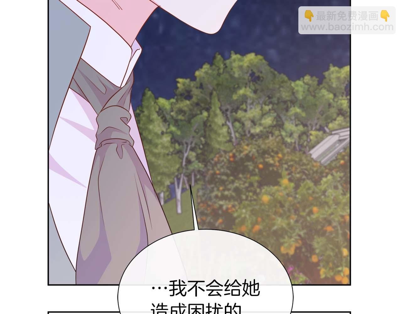 第108话 关系开始破碎的两人
