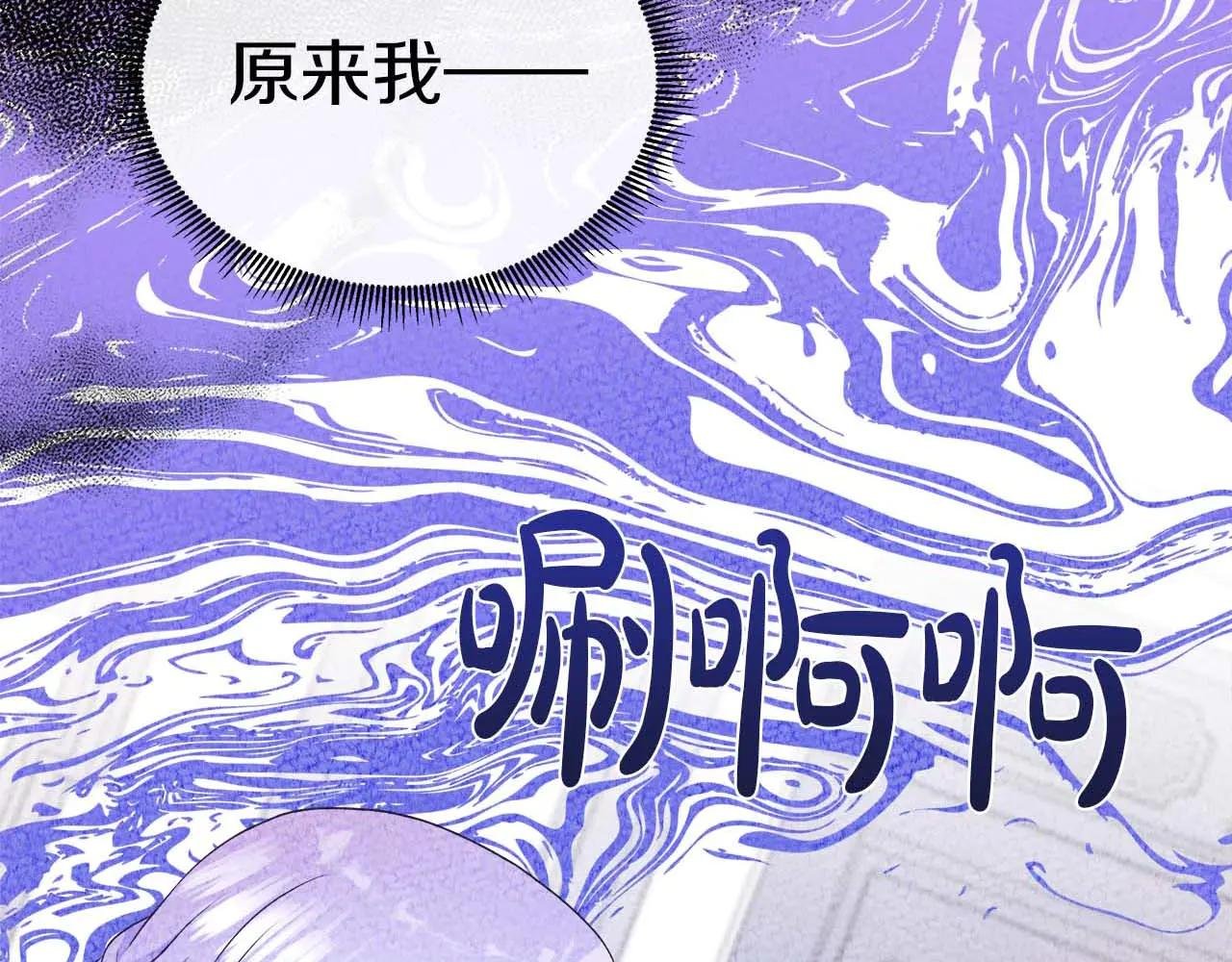 第109话 被否定的感情