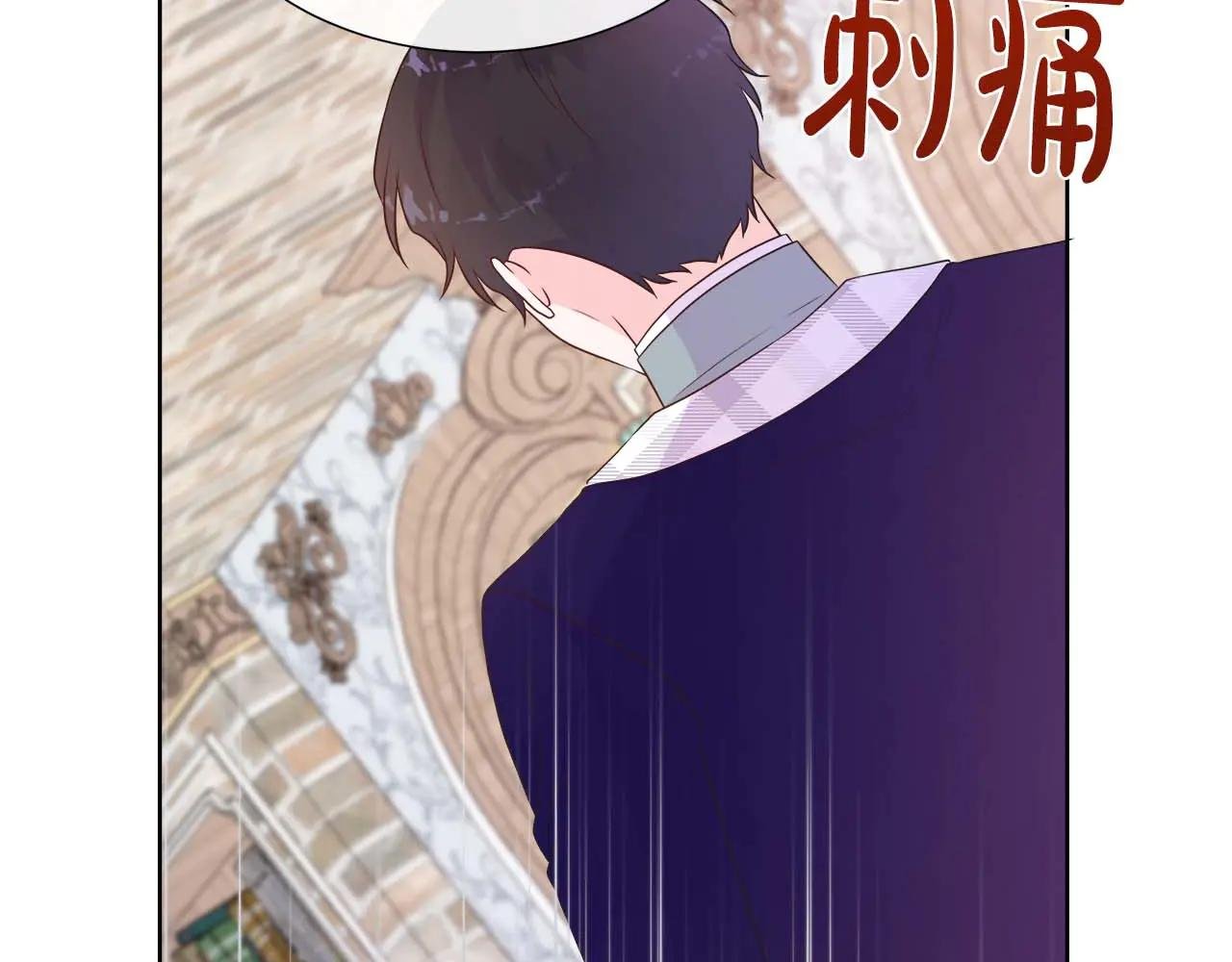 第109话 被否定的感情