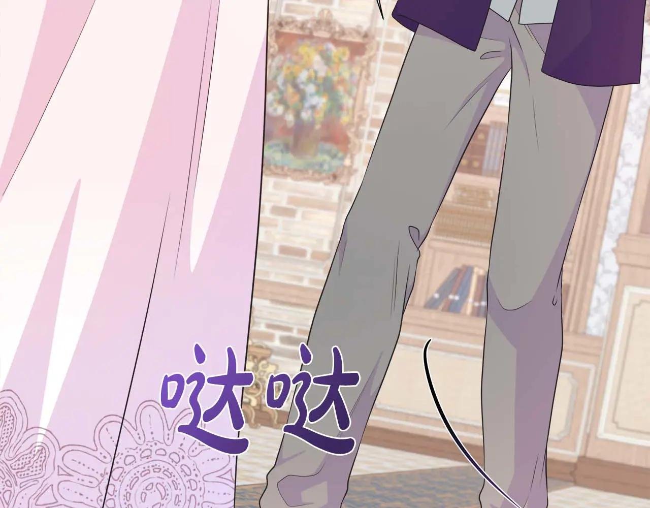 第109话 被否定的感情
