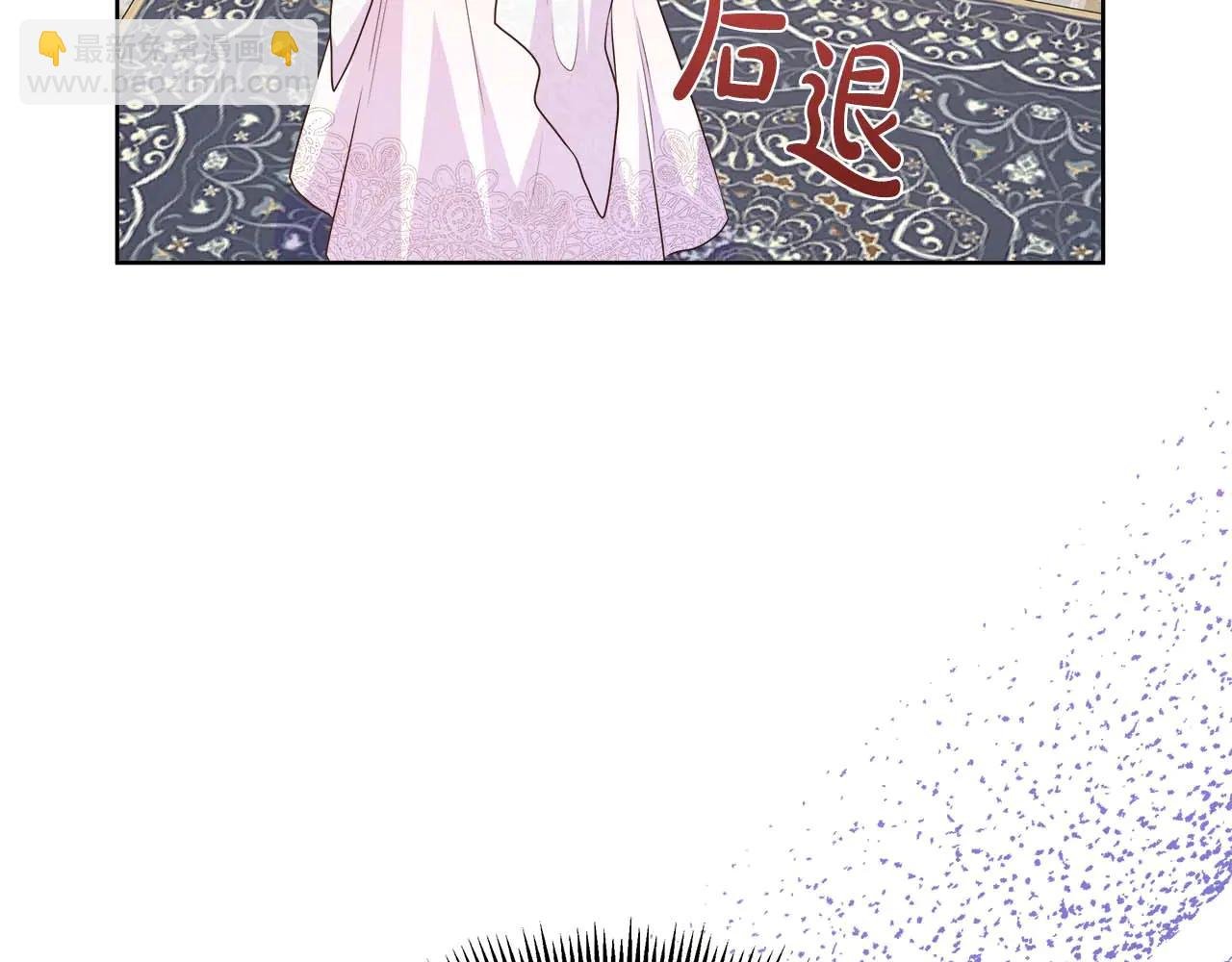 第109话 被否定的感情