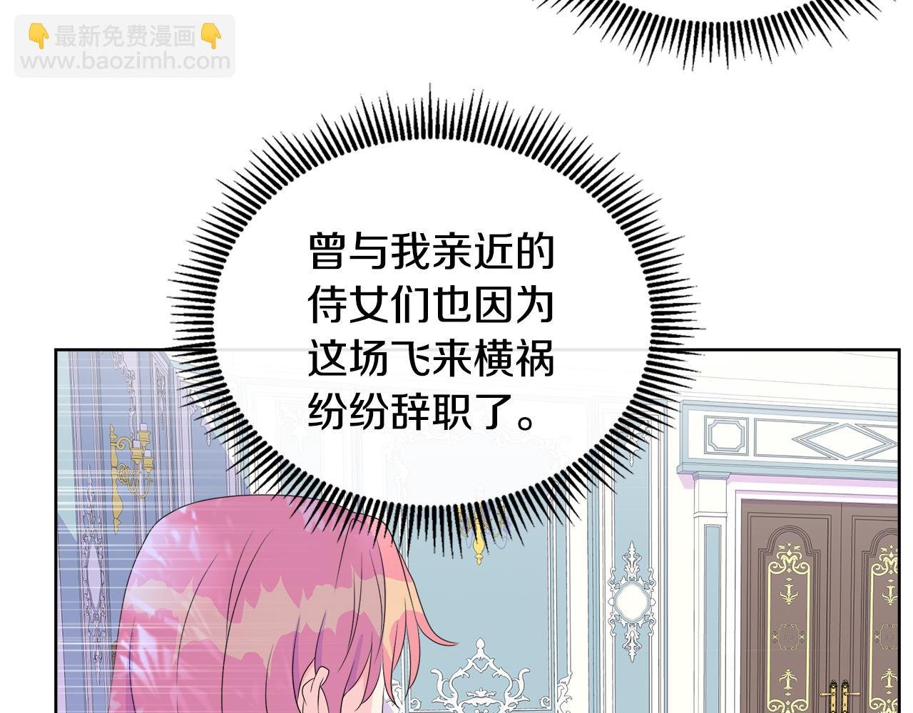 第11话 签订契约