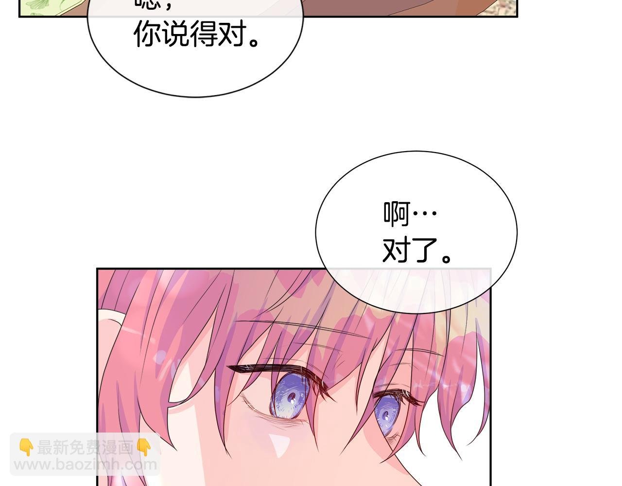 第11话 签订契约