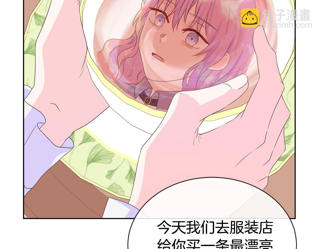 第11话 签订契约