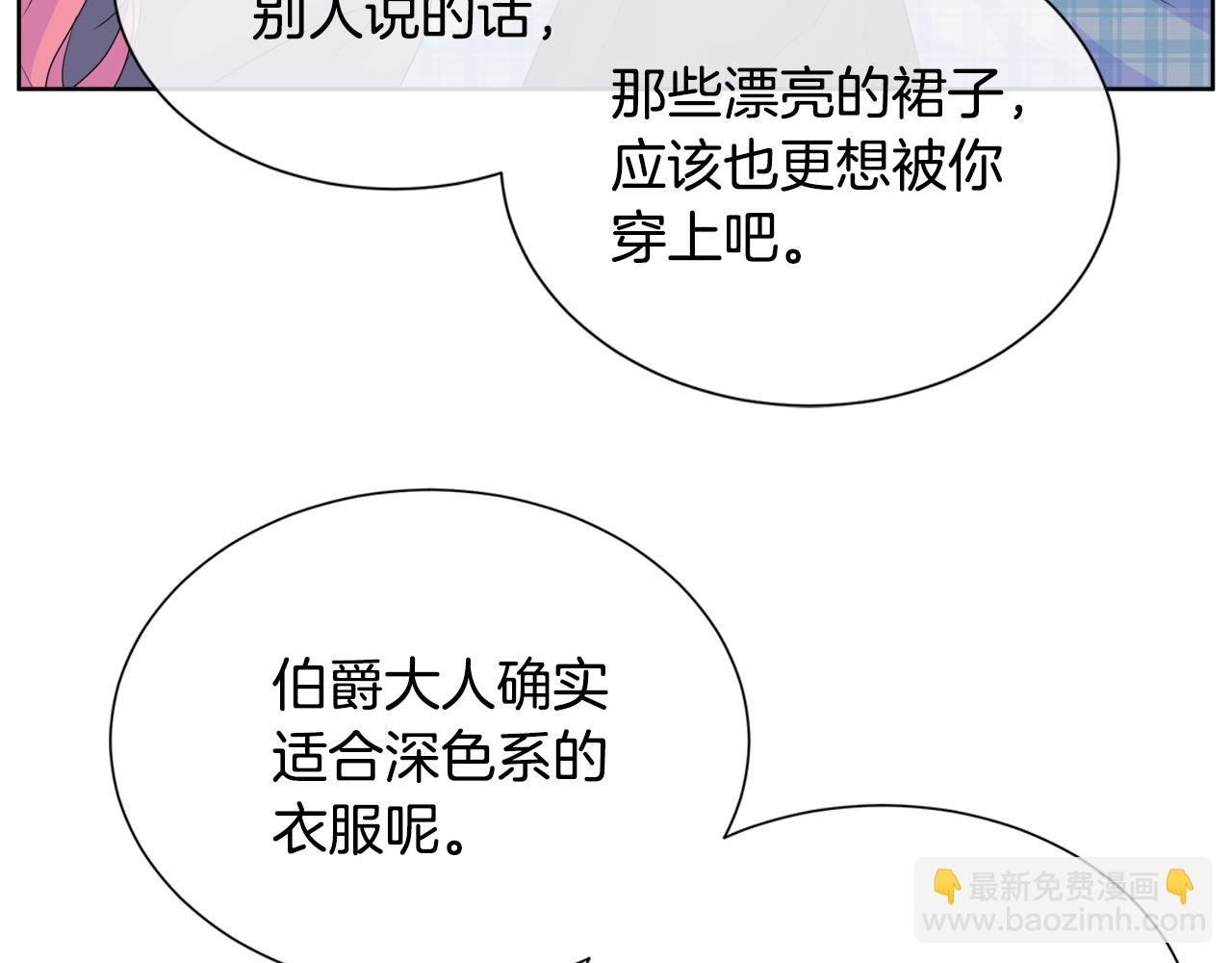 第11话 签订契约