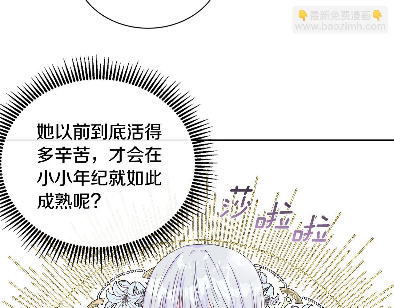 第11话 签订契约