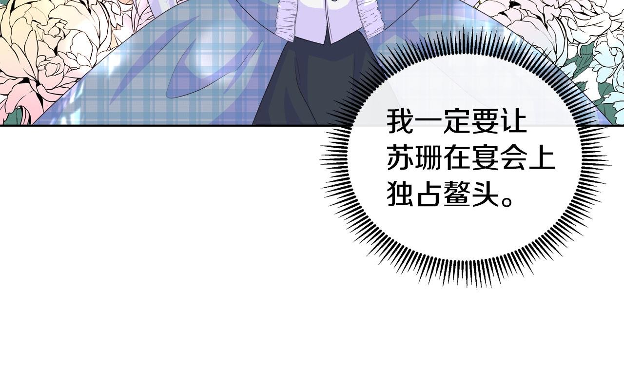 第11话 签订契约