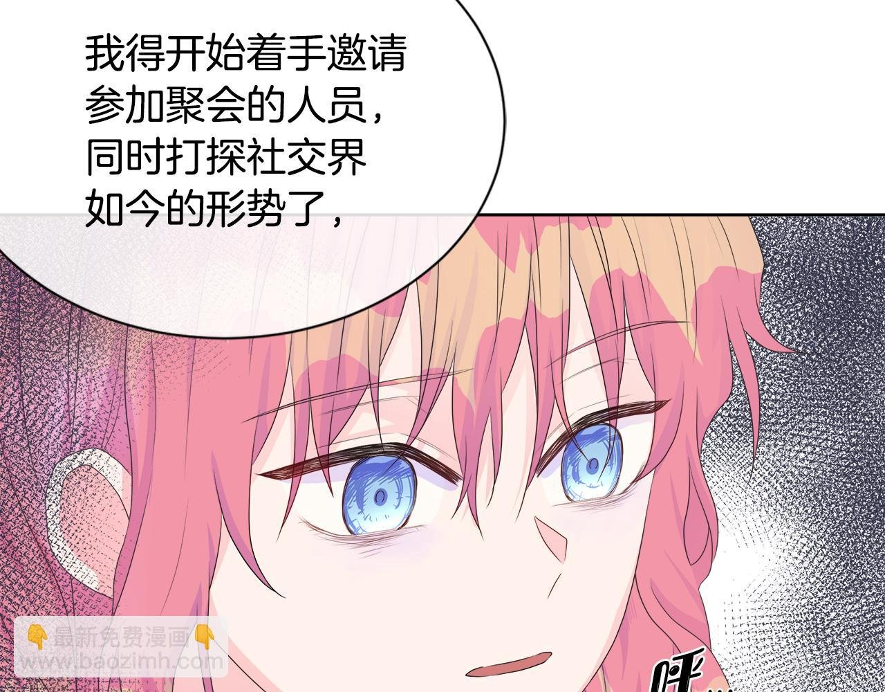 第11话 签订契约