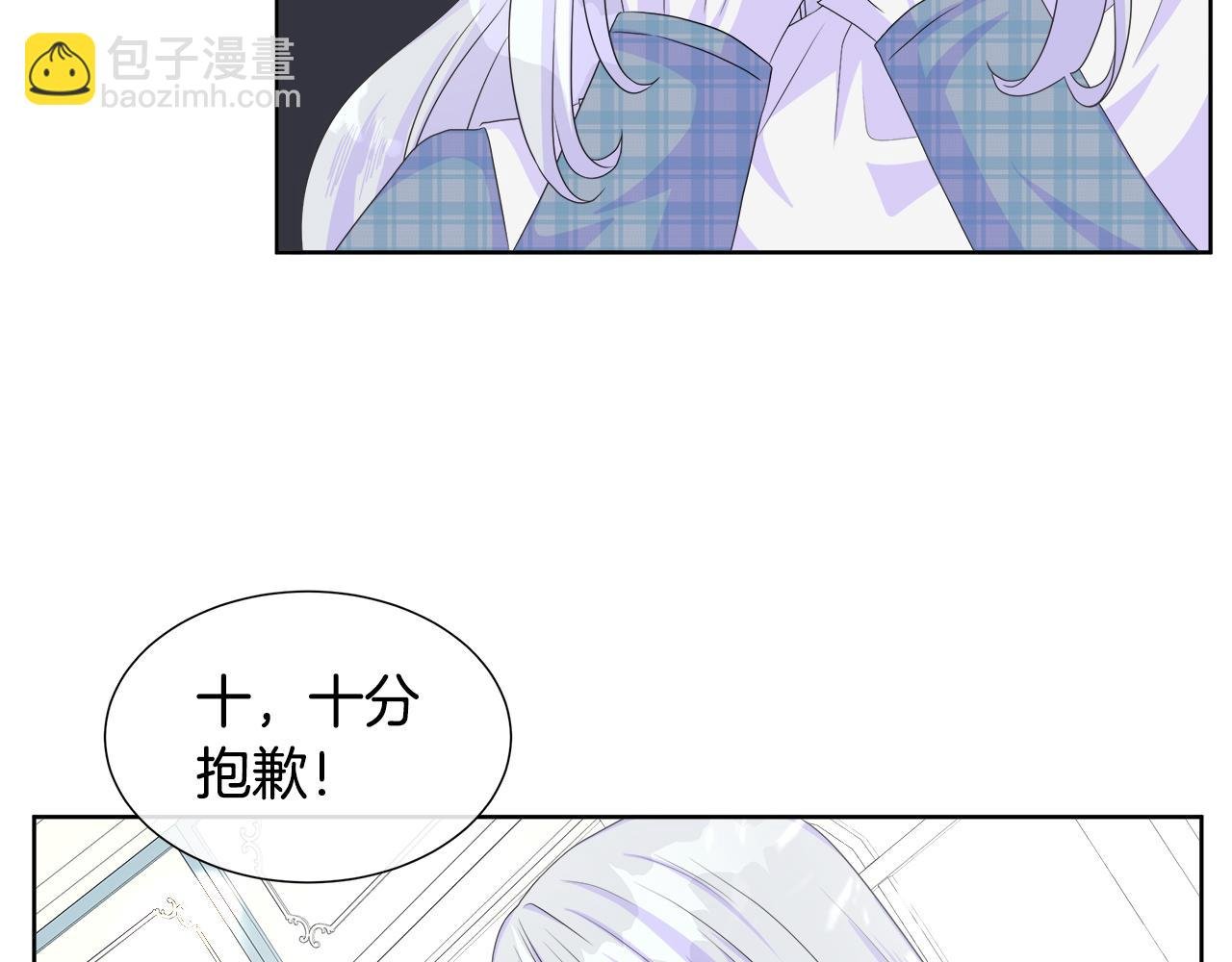 第11话 签订契约