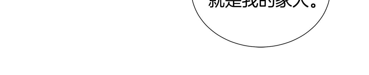 第11话 签订契约