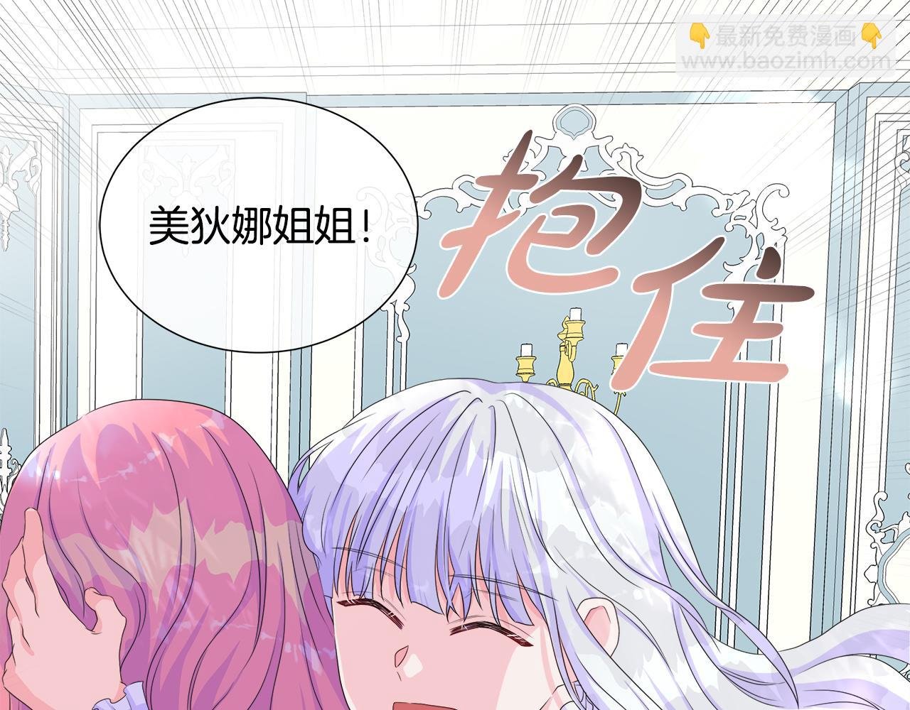 第11话 签订契约