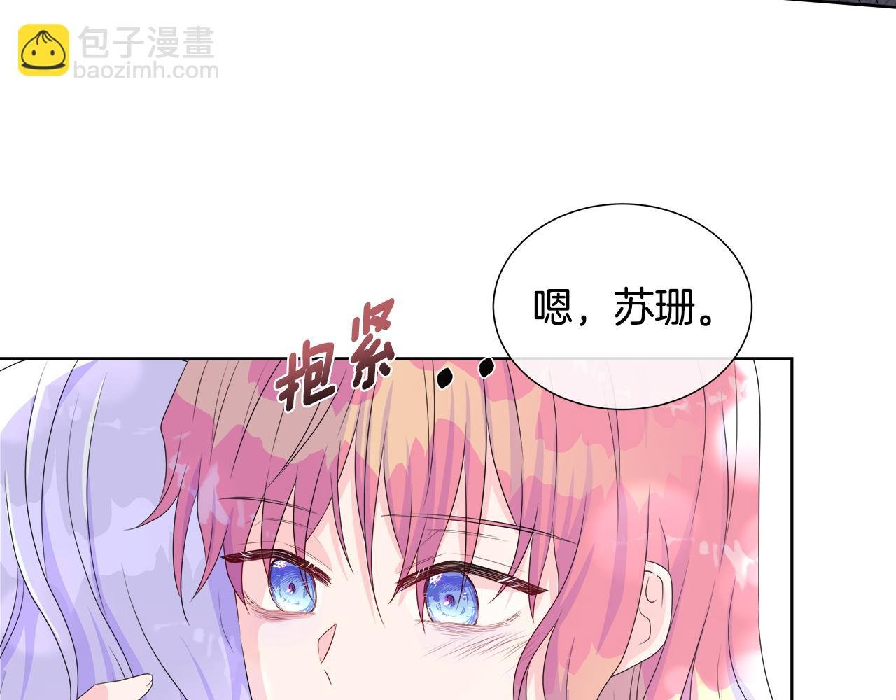 第11话 签订契约