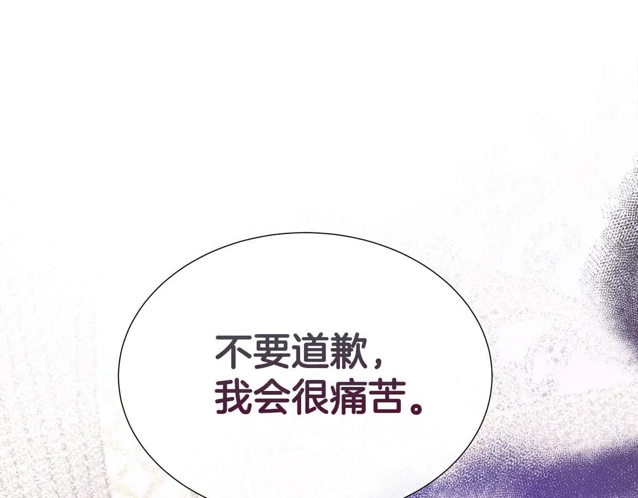 第110话 死去的二皇子