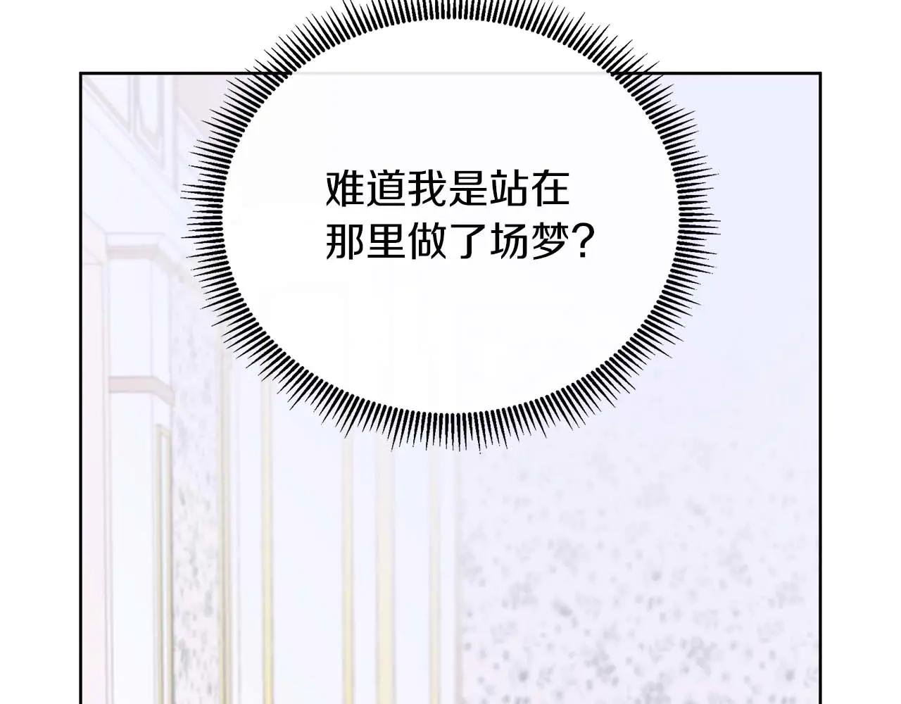 第110话 死去的二皇子