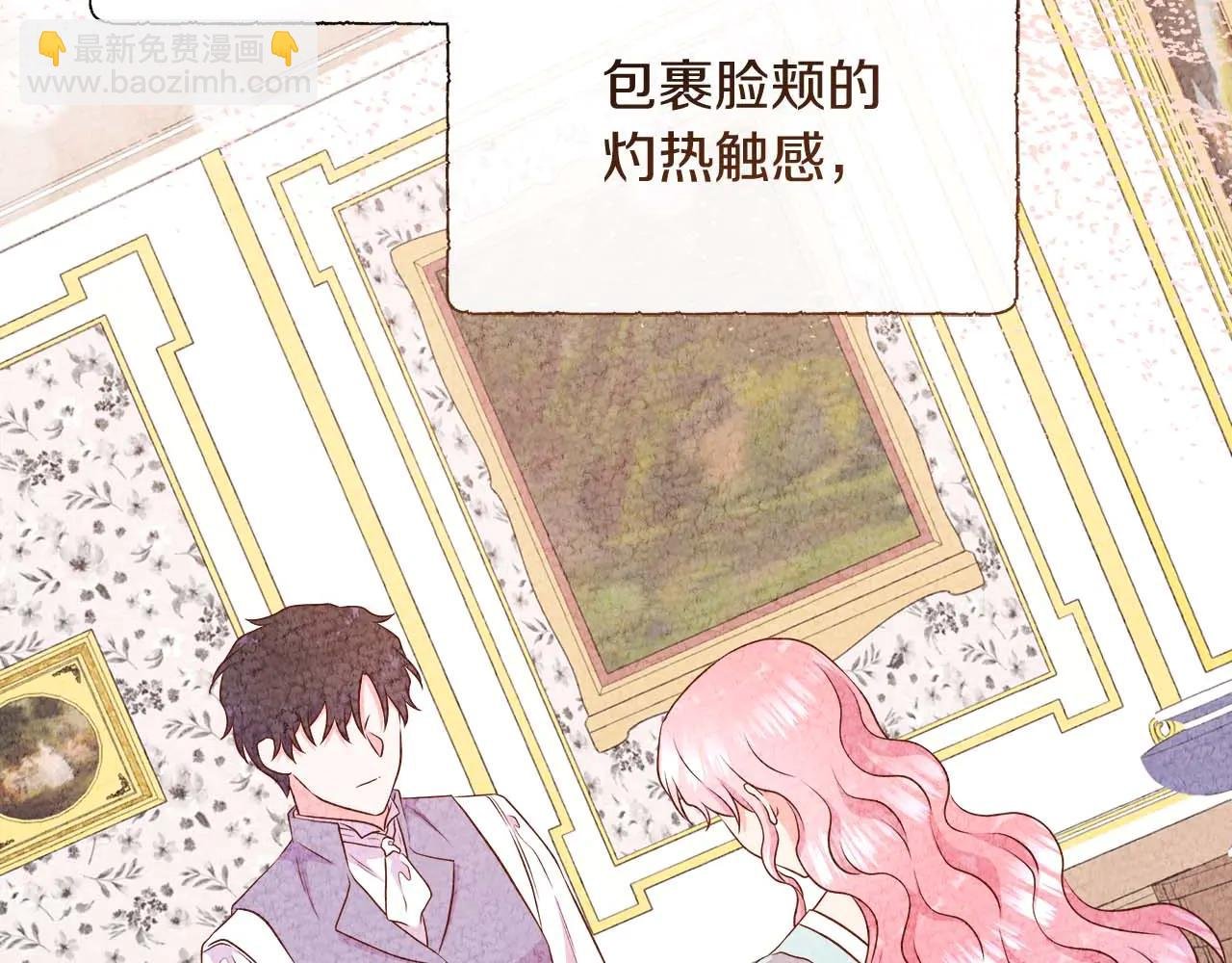 第110话 死去的二皇子