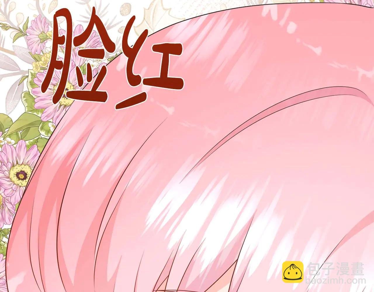 第110话 死去的二皇子