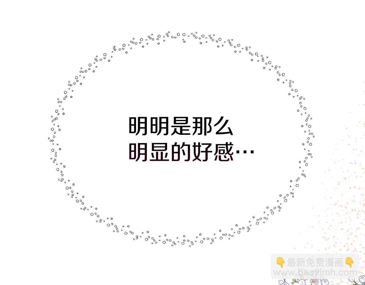 第110话 死去的二皇子