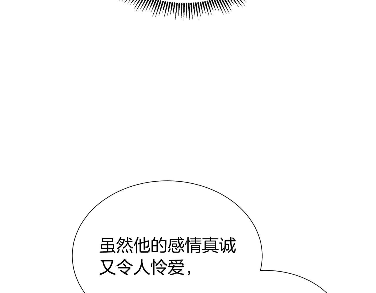 第110话 死去的二皇子