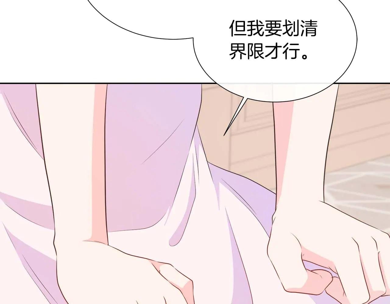 第110话 死去的二皇子