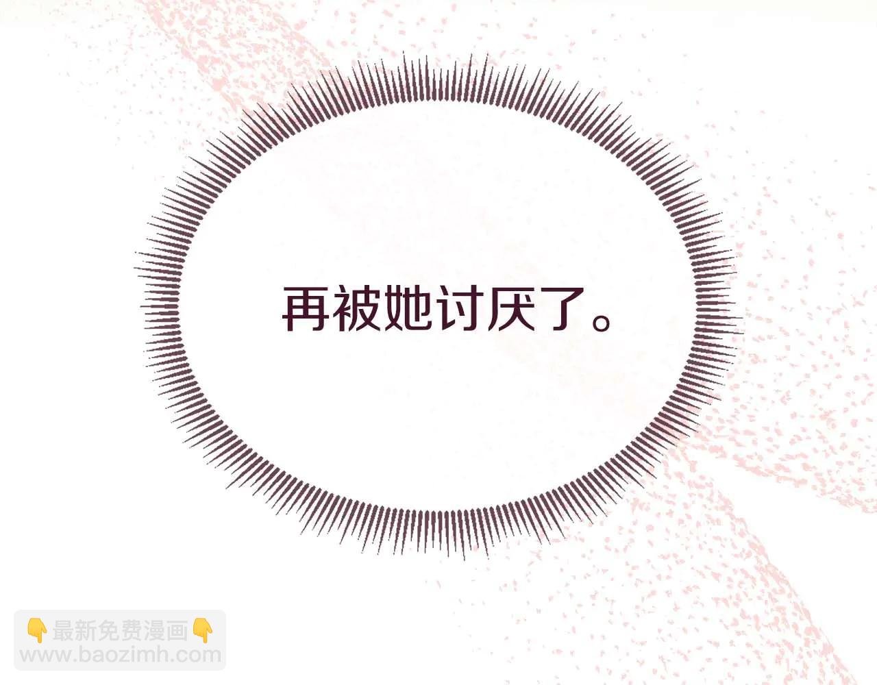 第111话 找上门的魔法师