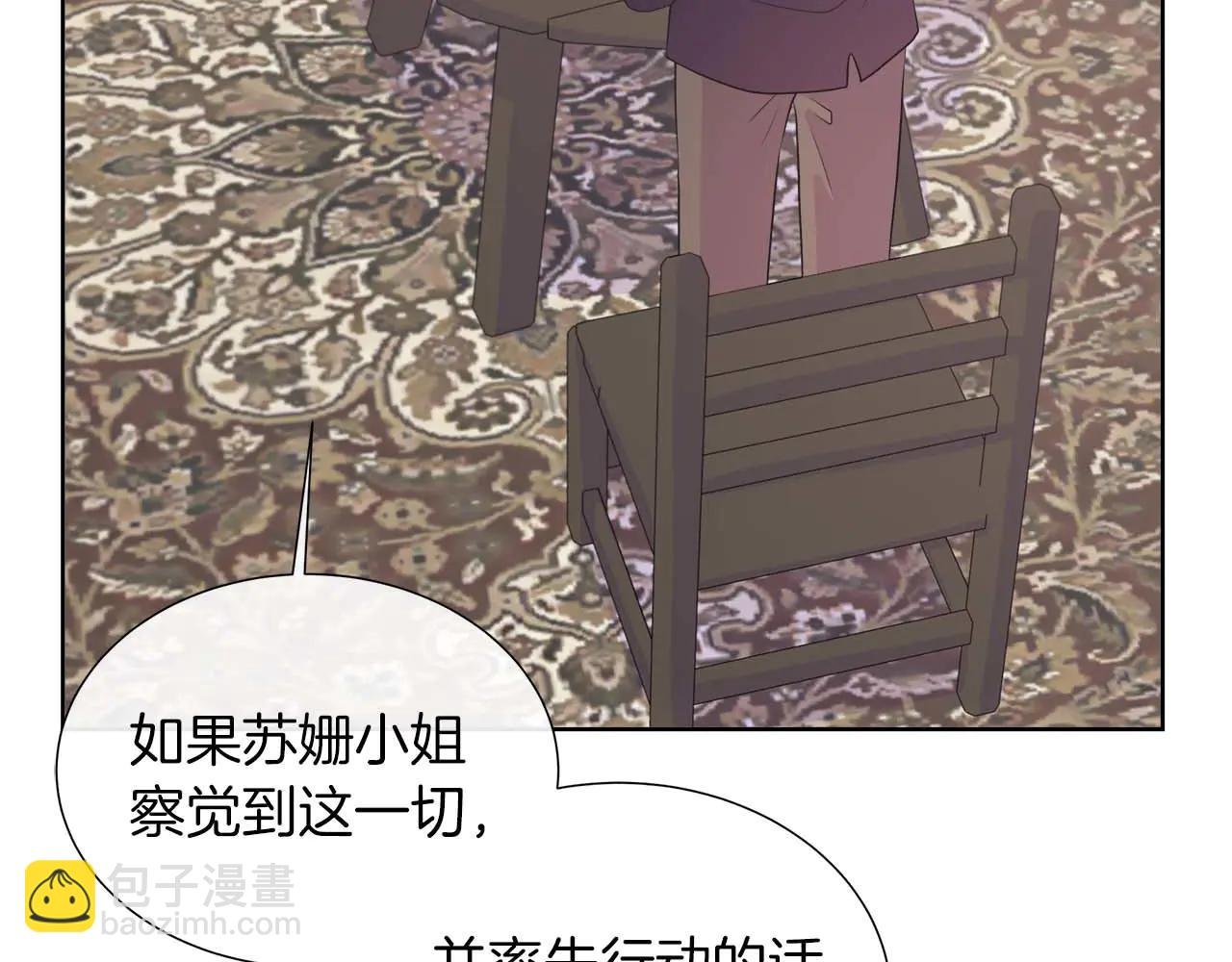 第111话 找上门的魔法师