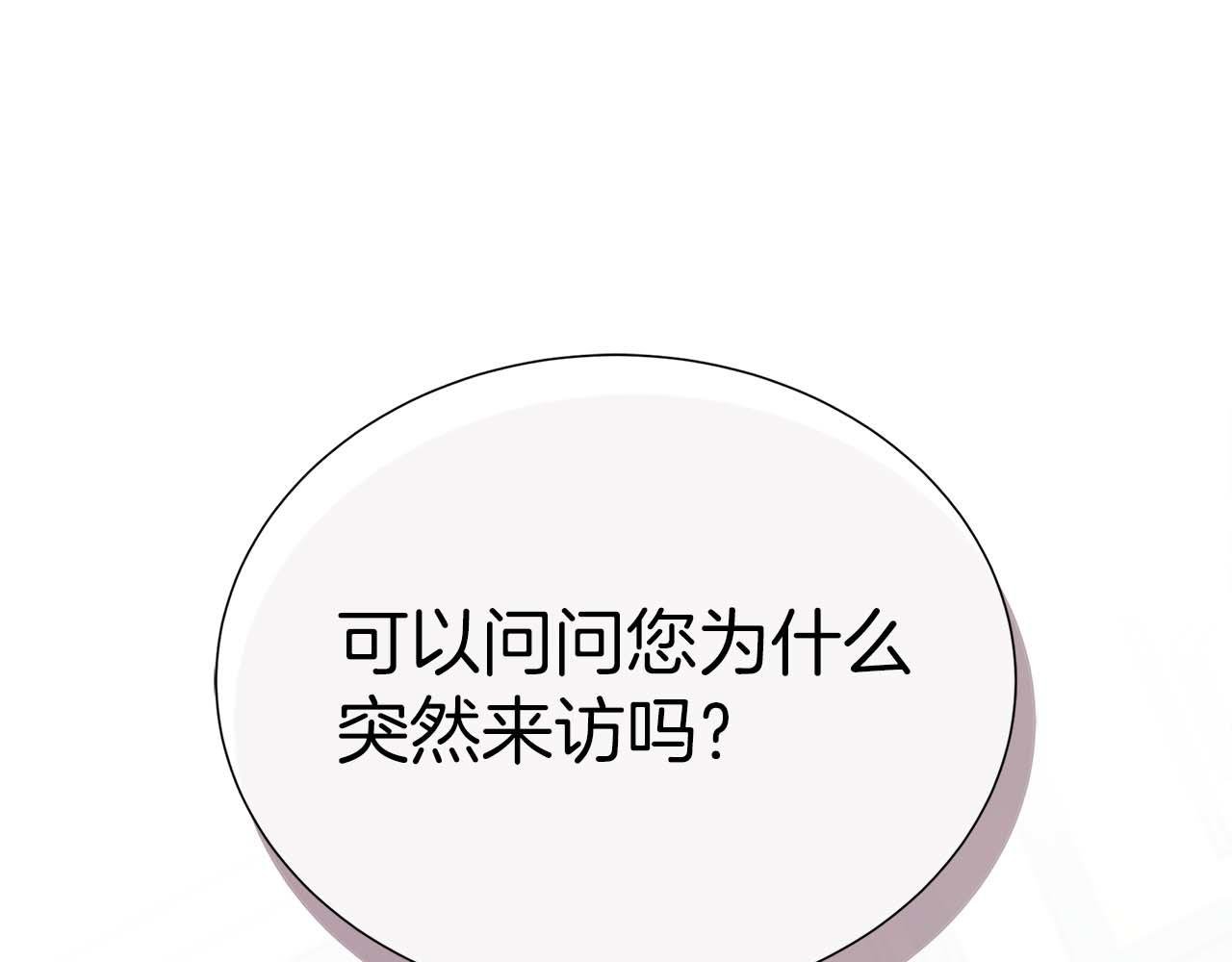 第112话 原作方向已变，接连二三的告白