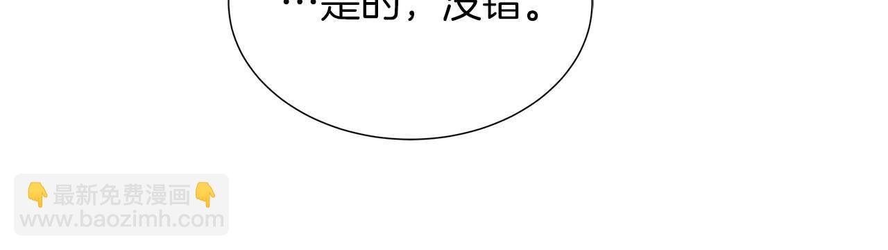 第112话 原作方向已变，接连二三的告白