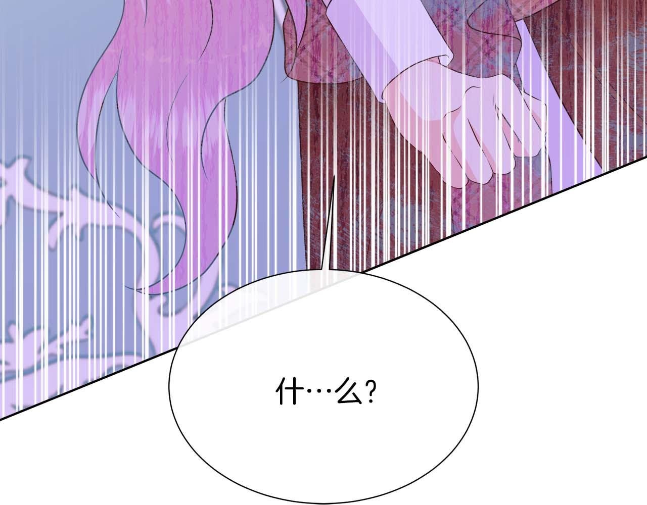 第112话 原作方向已变，接连二三的告白