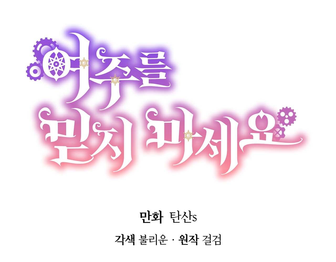 第112话 原作方向已变，接连二三的告白