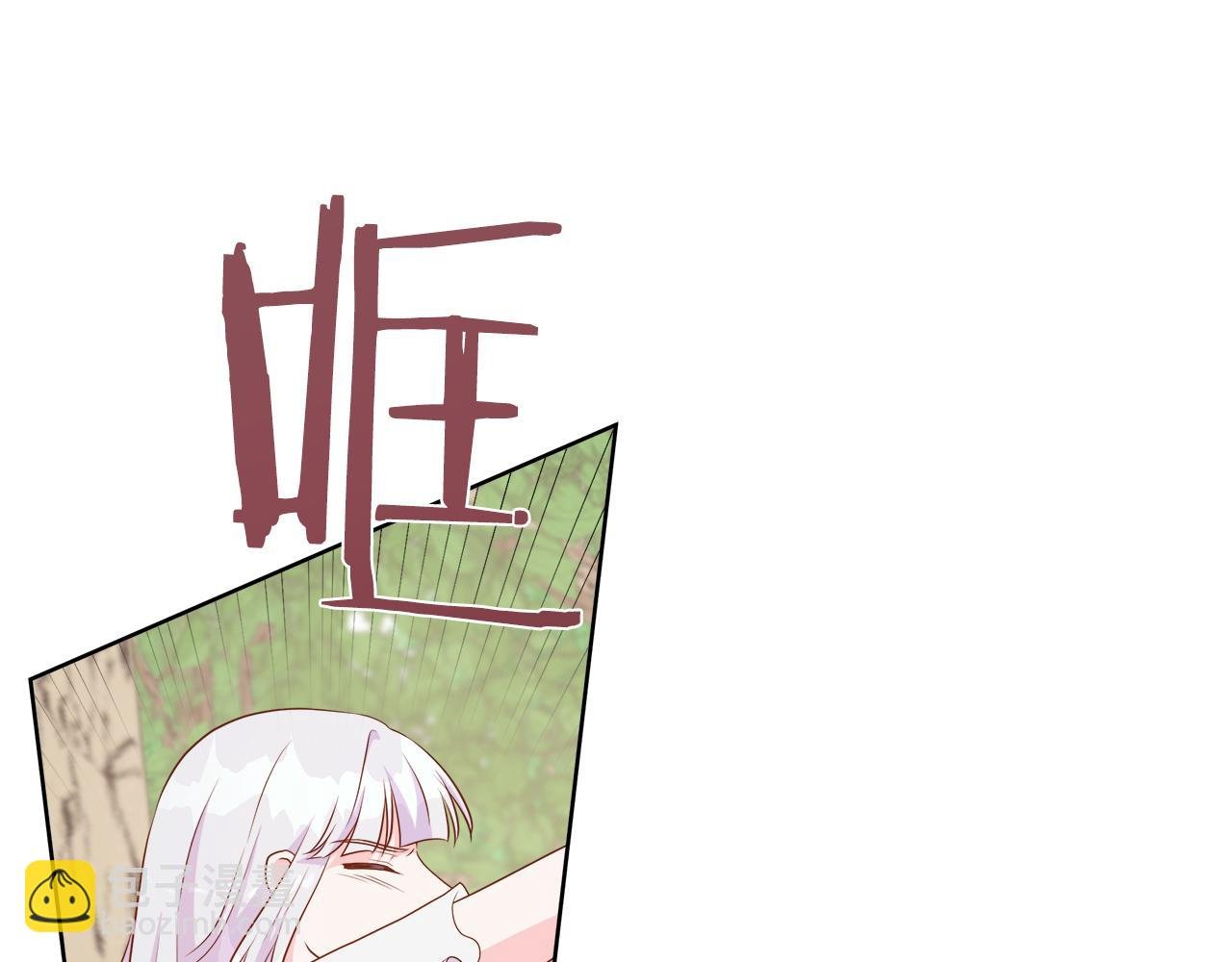 第113话 摊牌