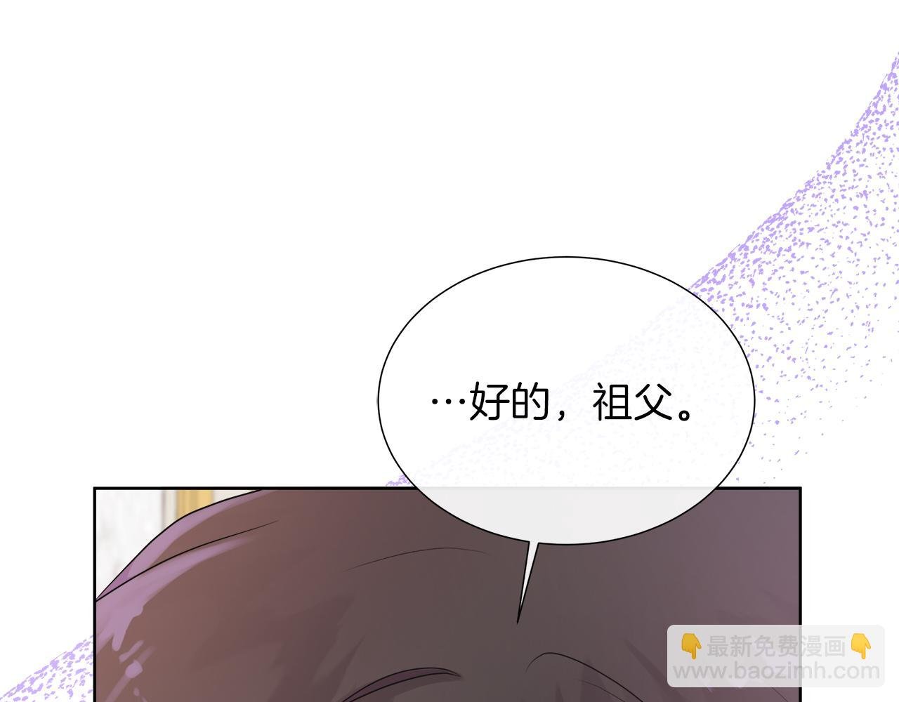 第100话 独占欲