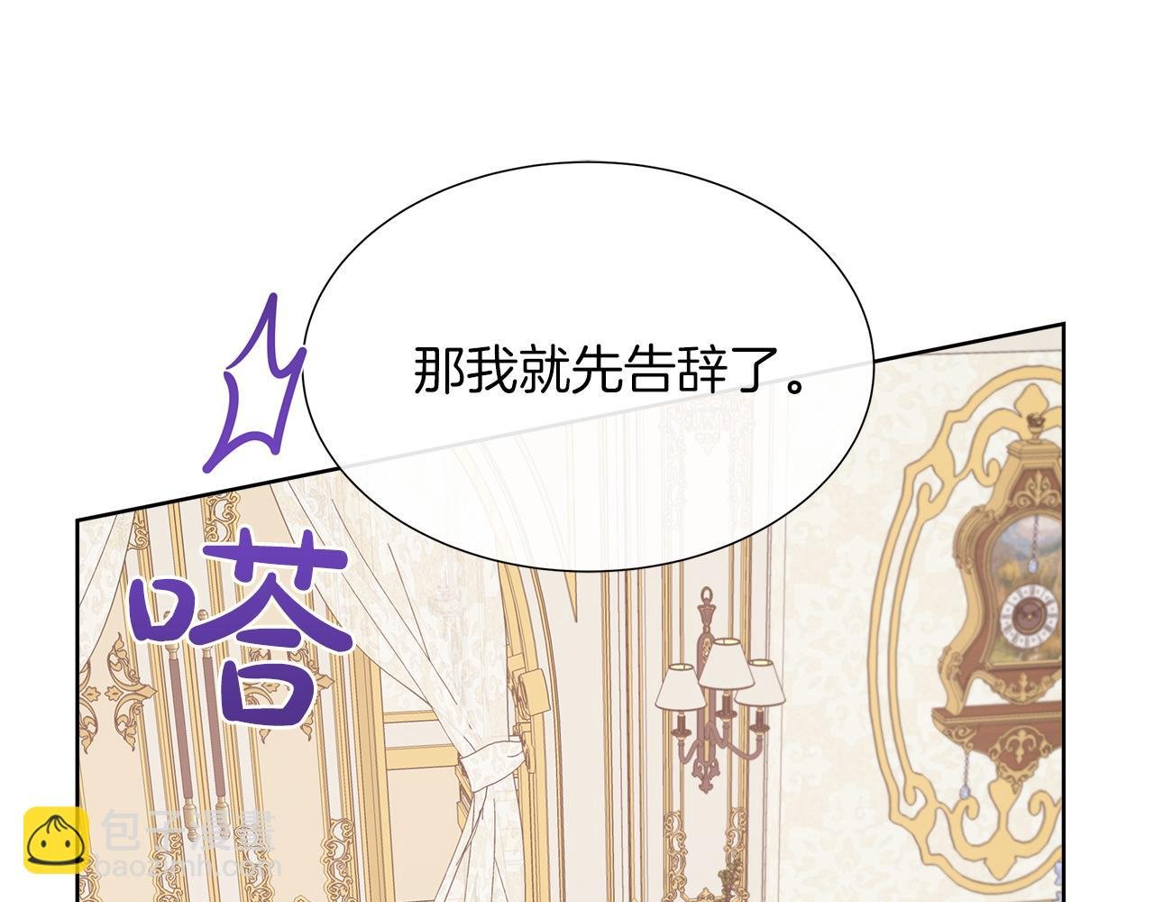 第100话 独占欲