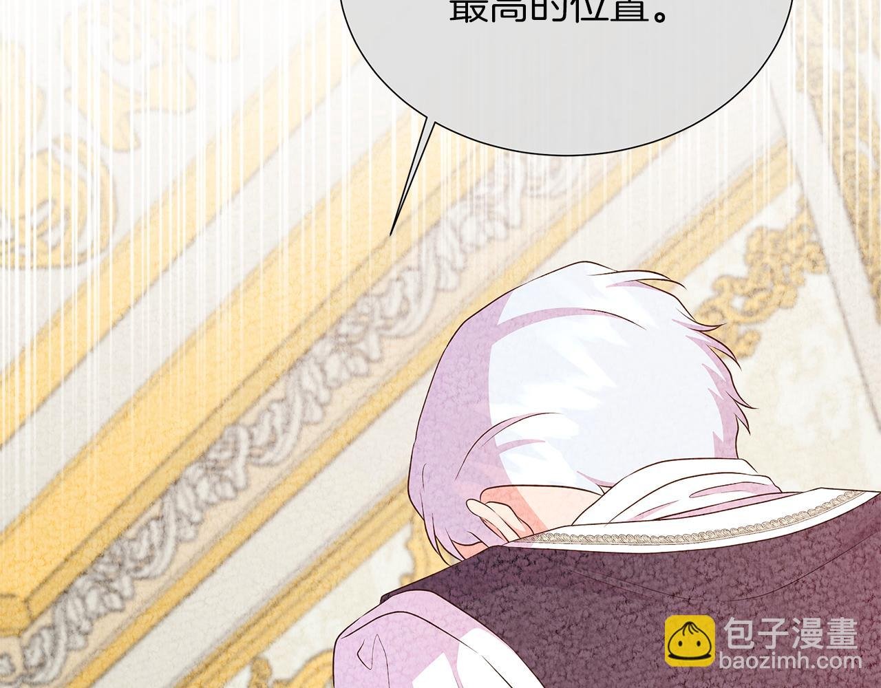 第100话 独占欲