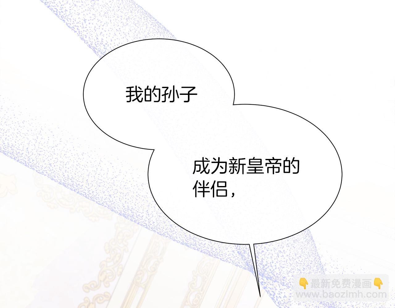 第100话 独占欲