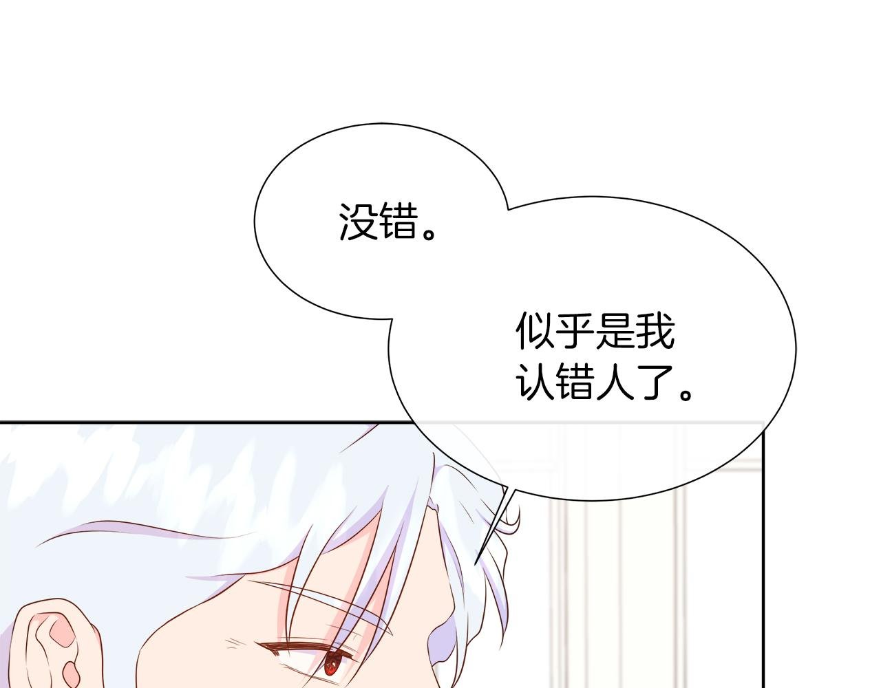 第100话 独占欲